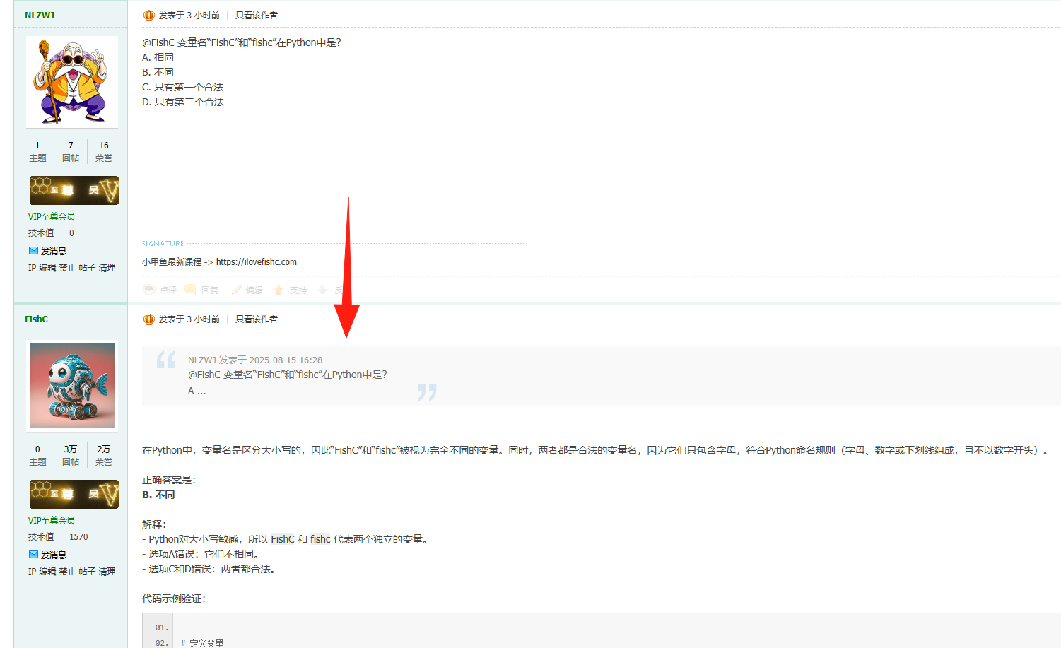 wechat_2025-08-15_195438_439.png