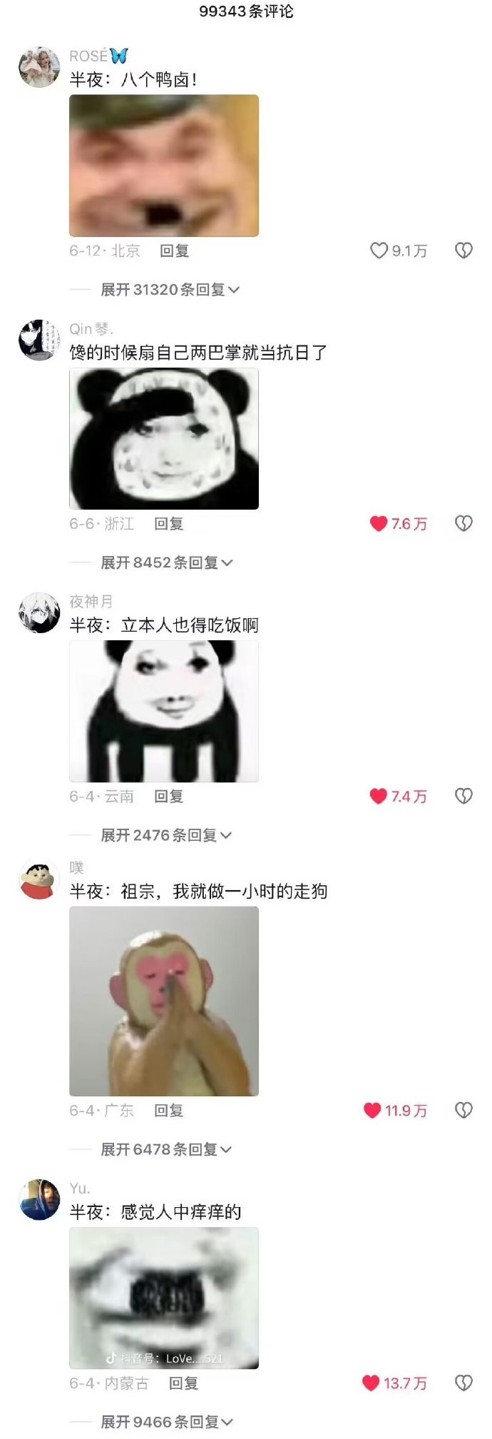 008f0Tuwly1i3r1nia3fxj30j61k0jtv.jpg