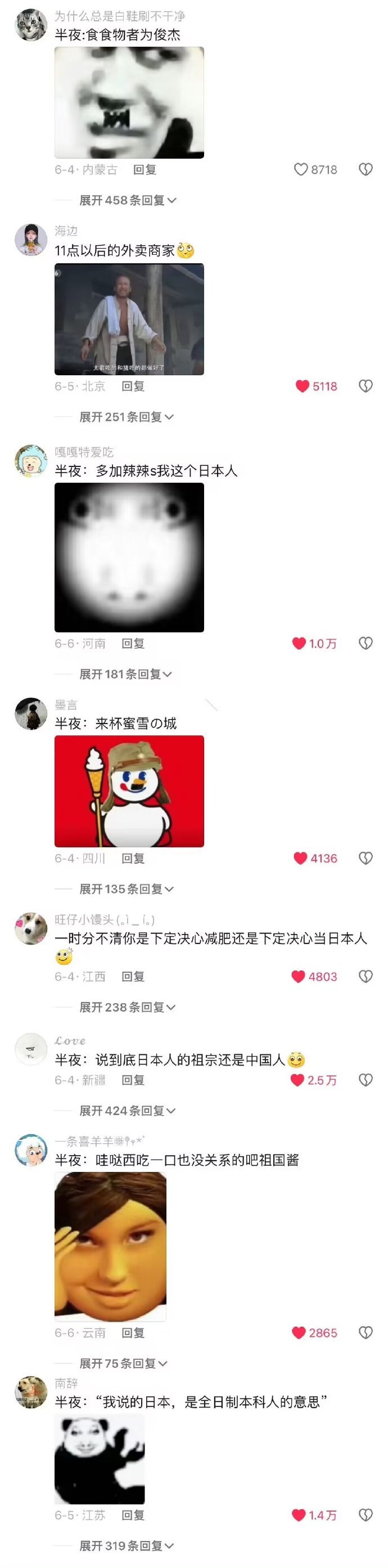 008f0Tuwly1i3qzurdkawj30j625f0wn.jpg