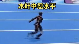 30ef0ec298c5f5b5c0ea31e70974a3520161f4df.jpg@308w_174h.jpeg