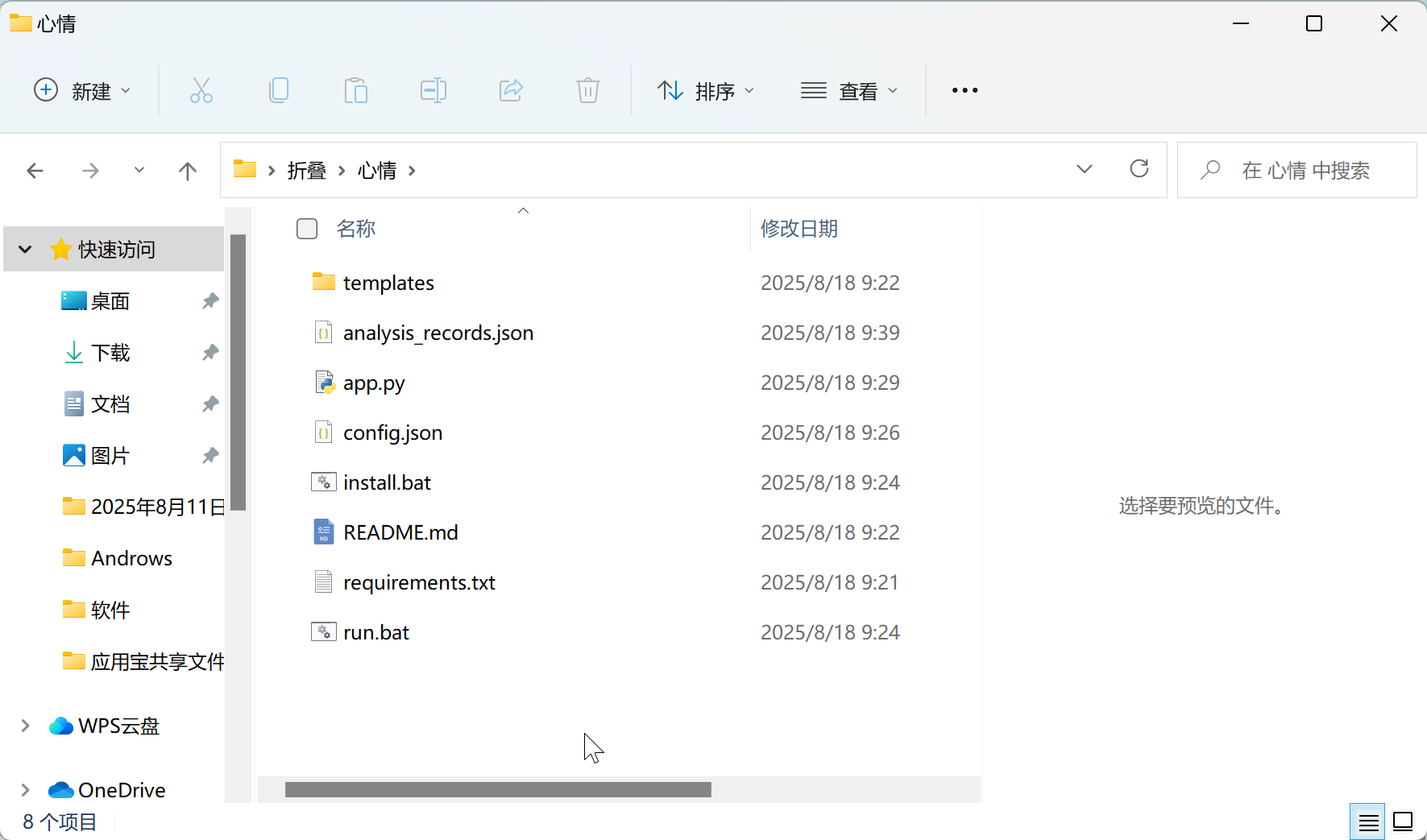 explorer_hDWt785yYu.png
