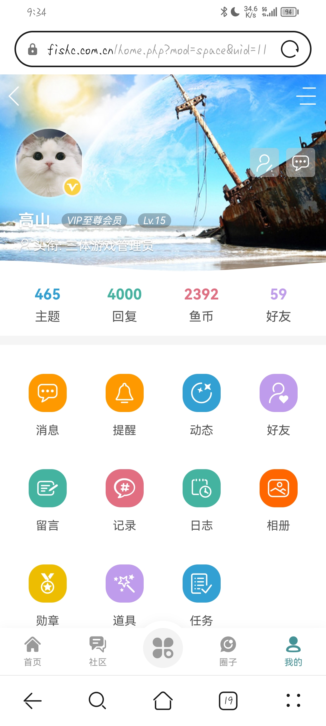Screenshot_20250819_093456_com.huawei.browser.jpg