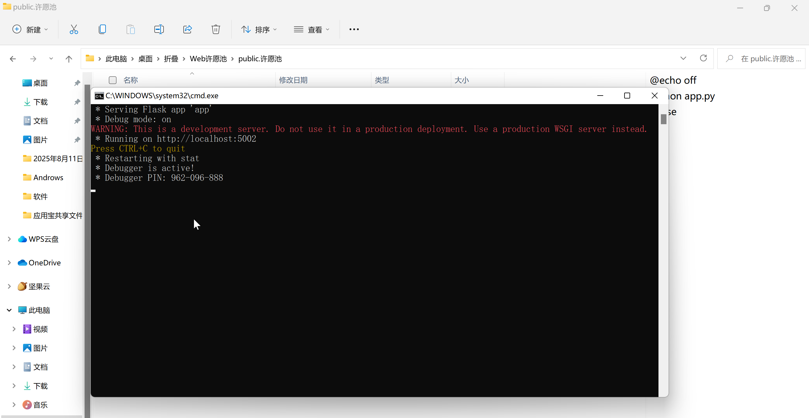 explorer_pb1Zx6crpY.png