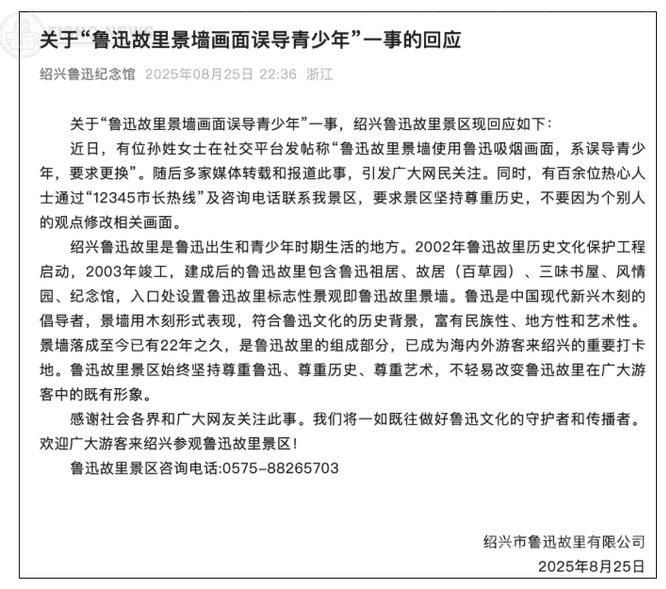 Xnip2025-08-26_17-23-57.png