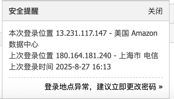 2025-08-27 20.32.29.png