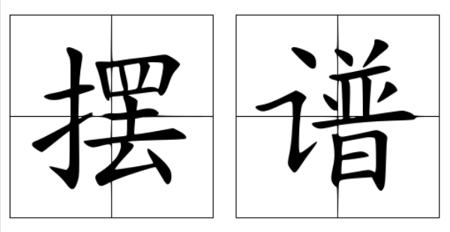 c3c2caa0ede037e05abb68684d4ee565.png
