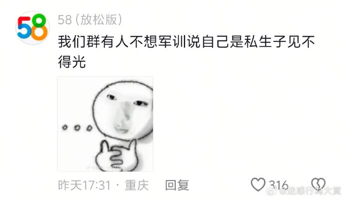 0066CcwRgy1i52qp8yq1ej31fn0u0dhe.jpg