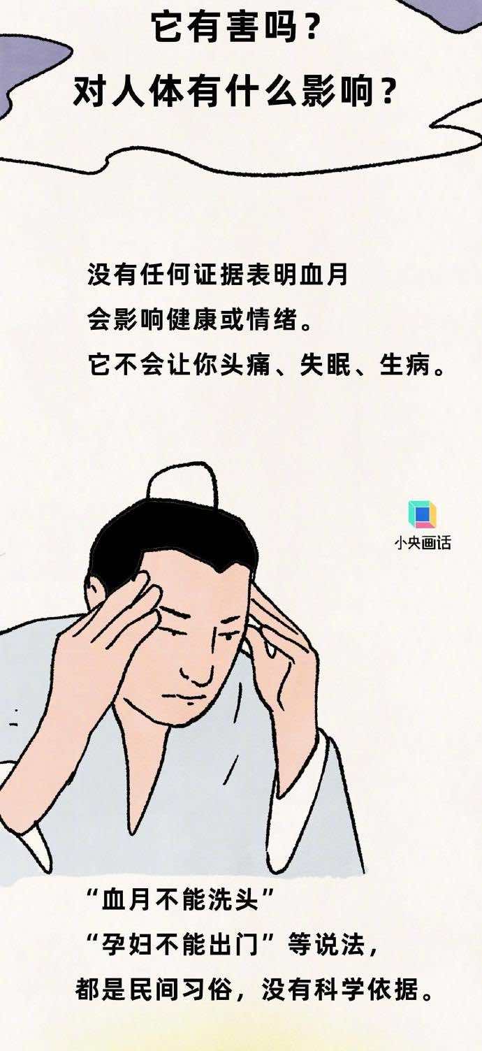 003z5L7fly1i544vmb1o7j60xc20ngsc02.jpg