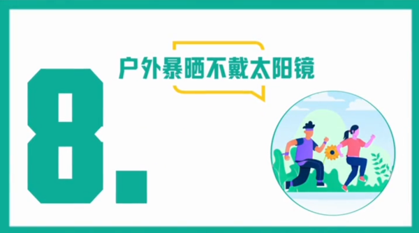 d099022614e1a9b44f8c39c33b63f3c2.png