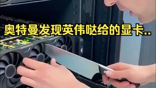 9809bb96209739d000c30ff8a5c6b35cd6e7a8f6.jpg@308w_174h.jpeg