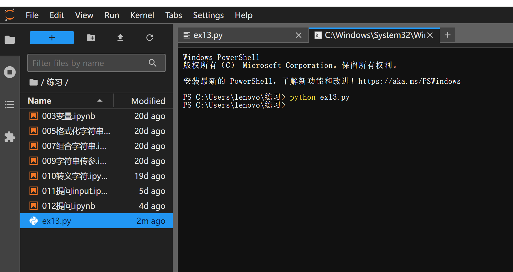 terminal·Ҳϰ