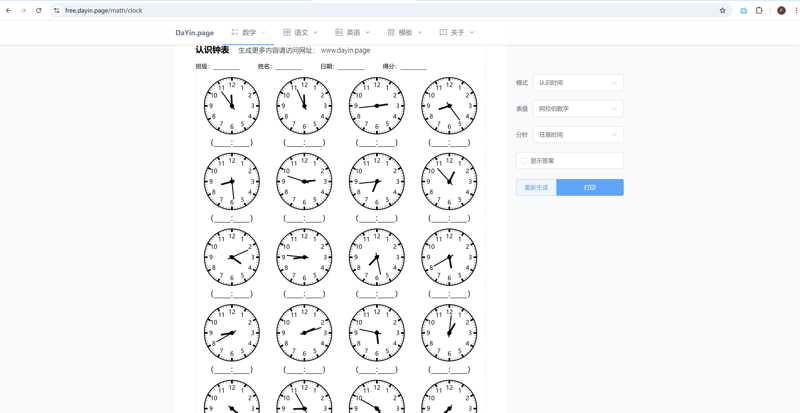 0330ecc0e6c96552b226d2c2ccd30c5a.png
