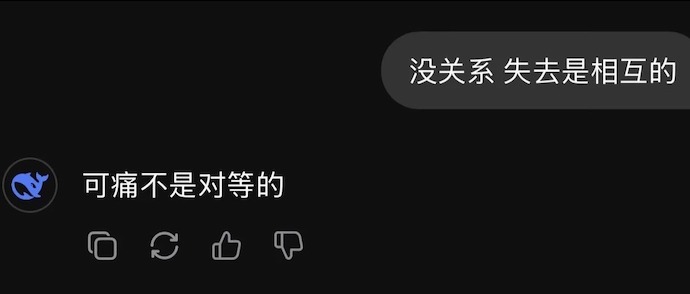 Bug_4_JIE ZAI_Сҳ.jpg