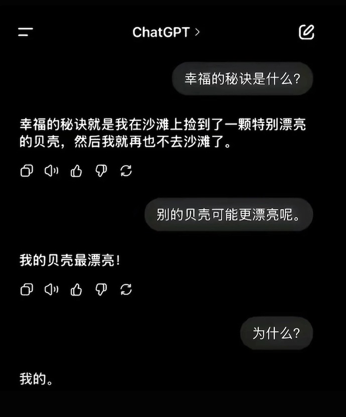 Bug_2_JIE ZAI_Сҳ.jpg