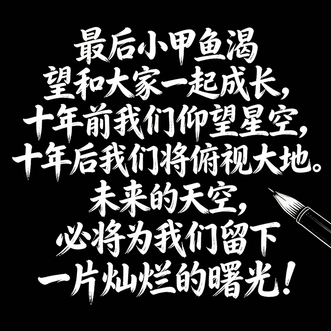 jimeng-2025-12-05-4746-,_  Сʹһɳ  ʮ.png