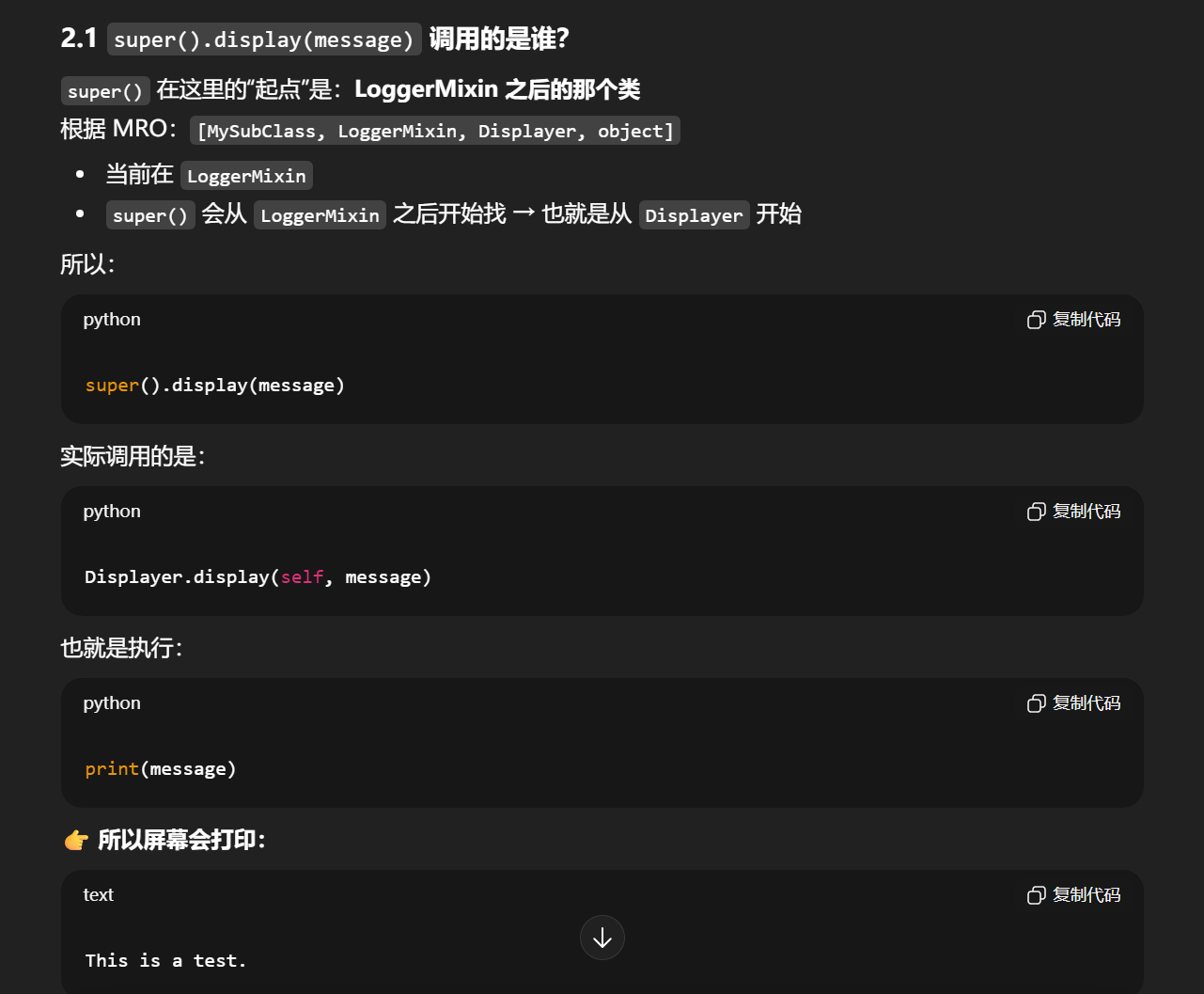 ��Ļ��ͼ 2025-12-26 145407.png