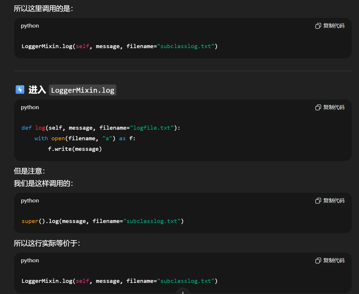 ��Ļ��ͼ 2025-12-26 145451.png