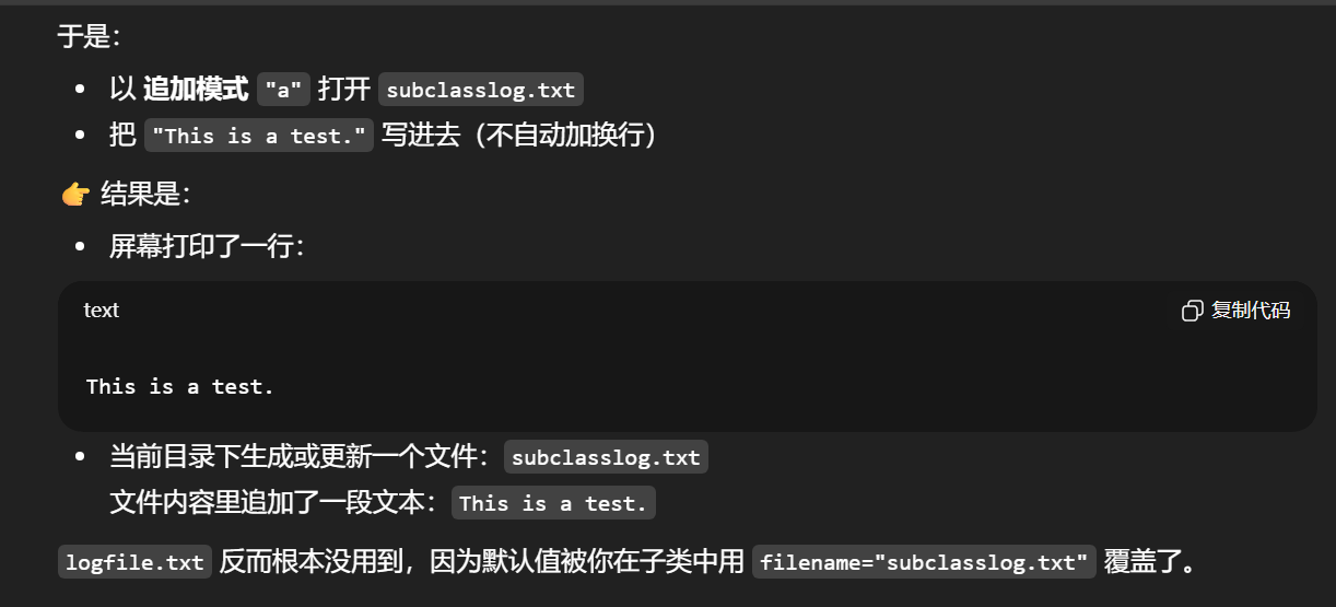 ��Ļ��ͼ 2025-12-26 145515.png