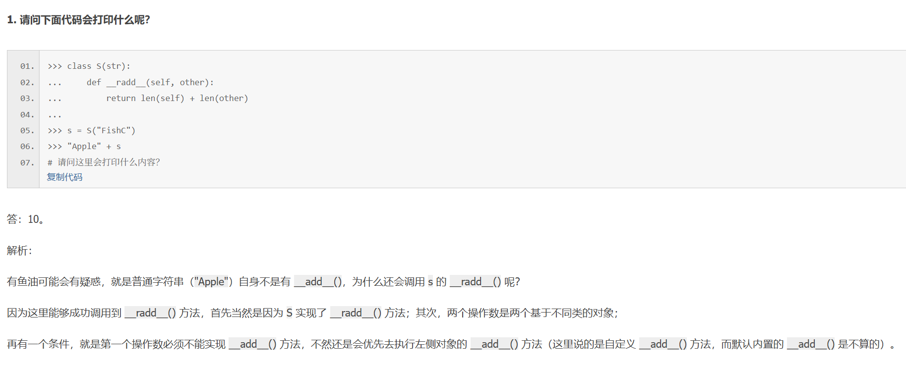 ��Ļ��ͼ 2025-12-30 143100.png