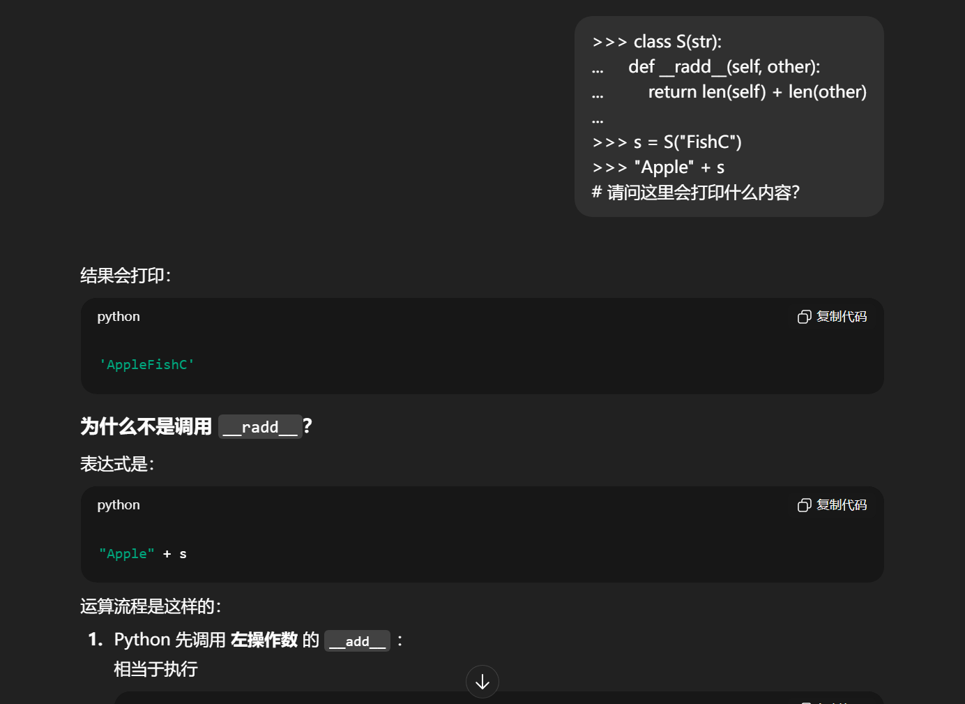 ��Ļ��ͼ 2025-12-30 143307.png