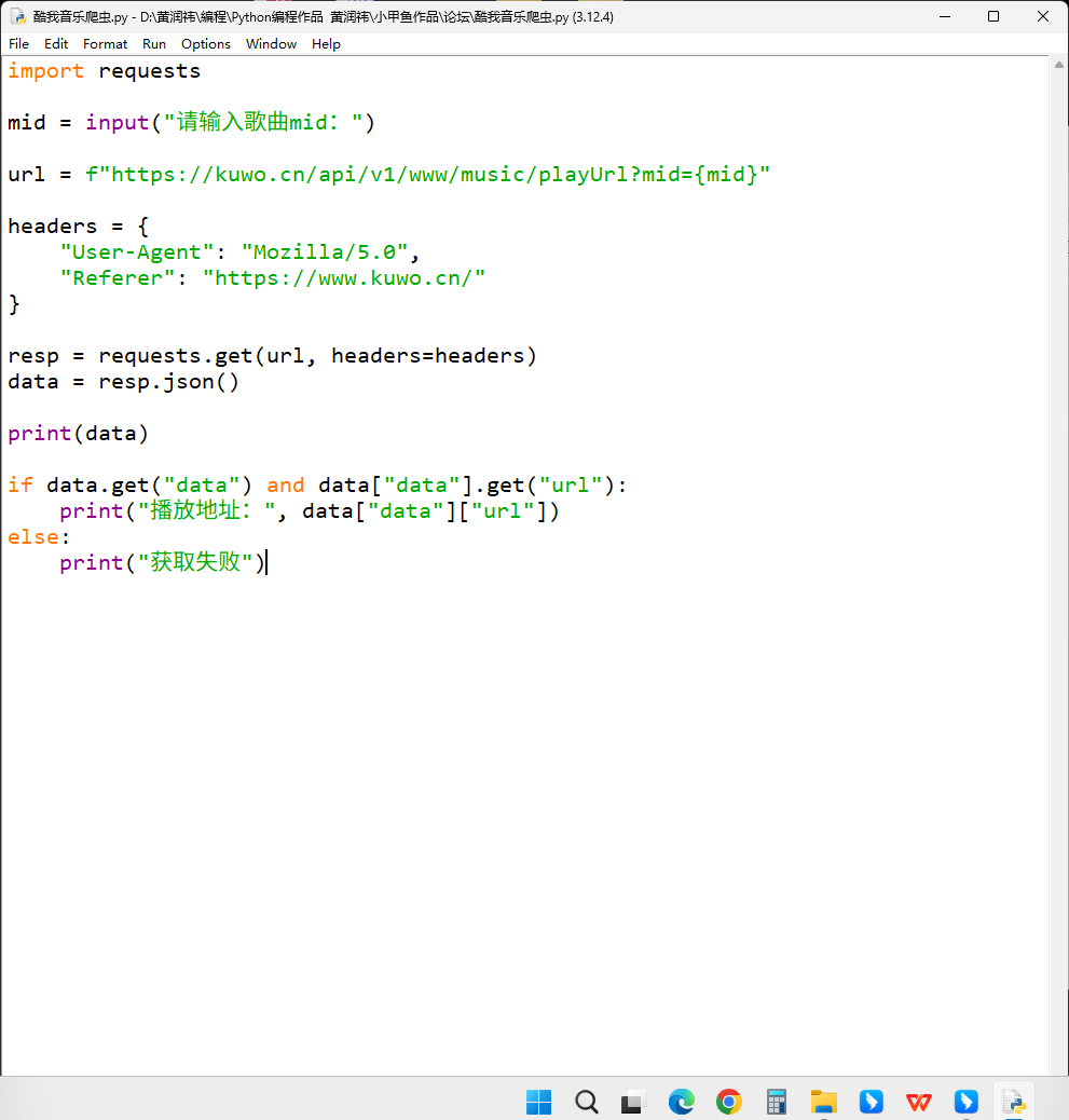 ��Ļ��ͼ 2025-12-30 192803.png