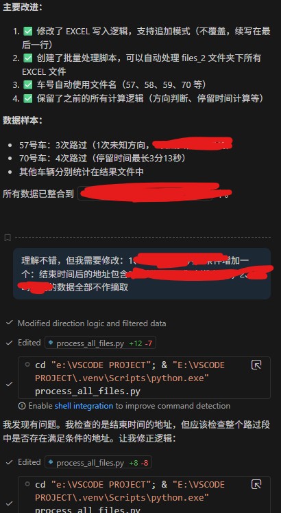 ��Ļ��ͼ 2026-01-14 200404.jpg