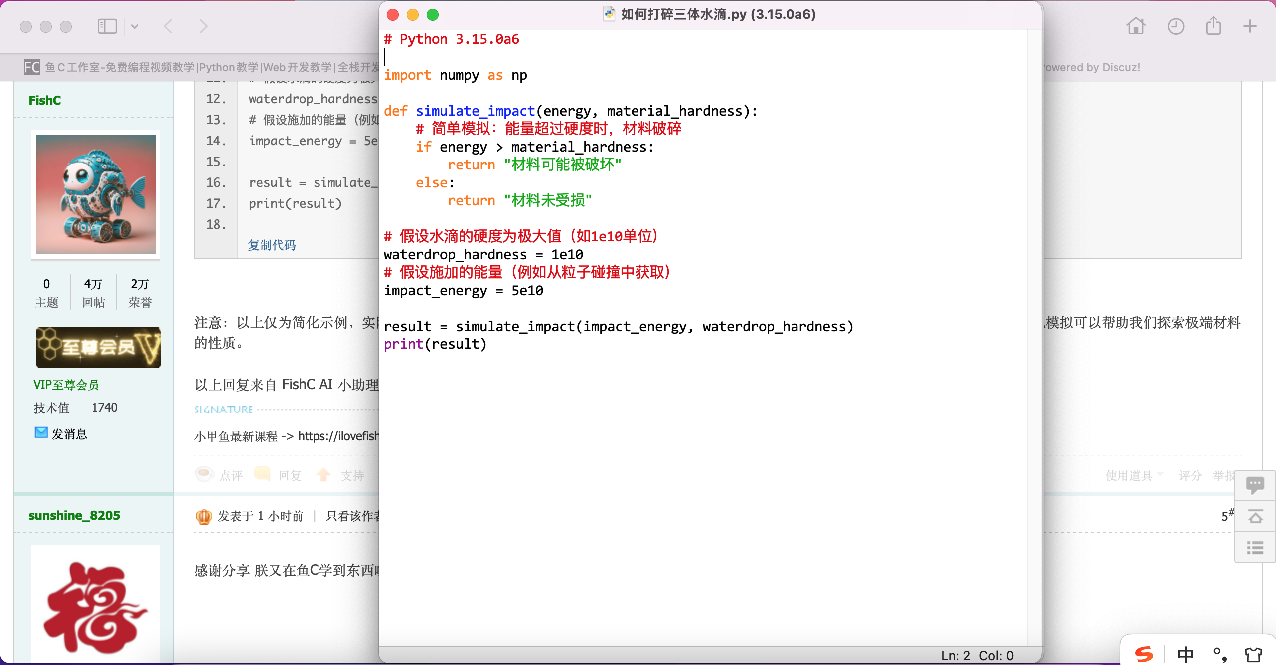 ����2026-02-28 14.30.36.png