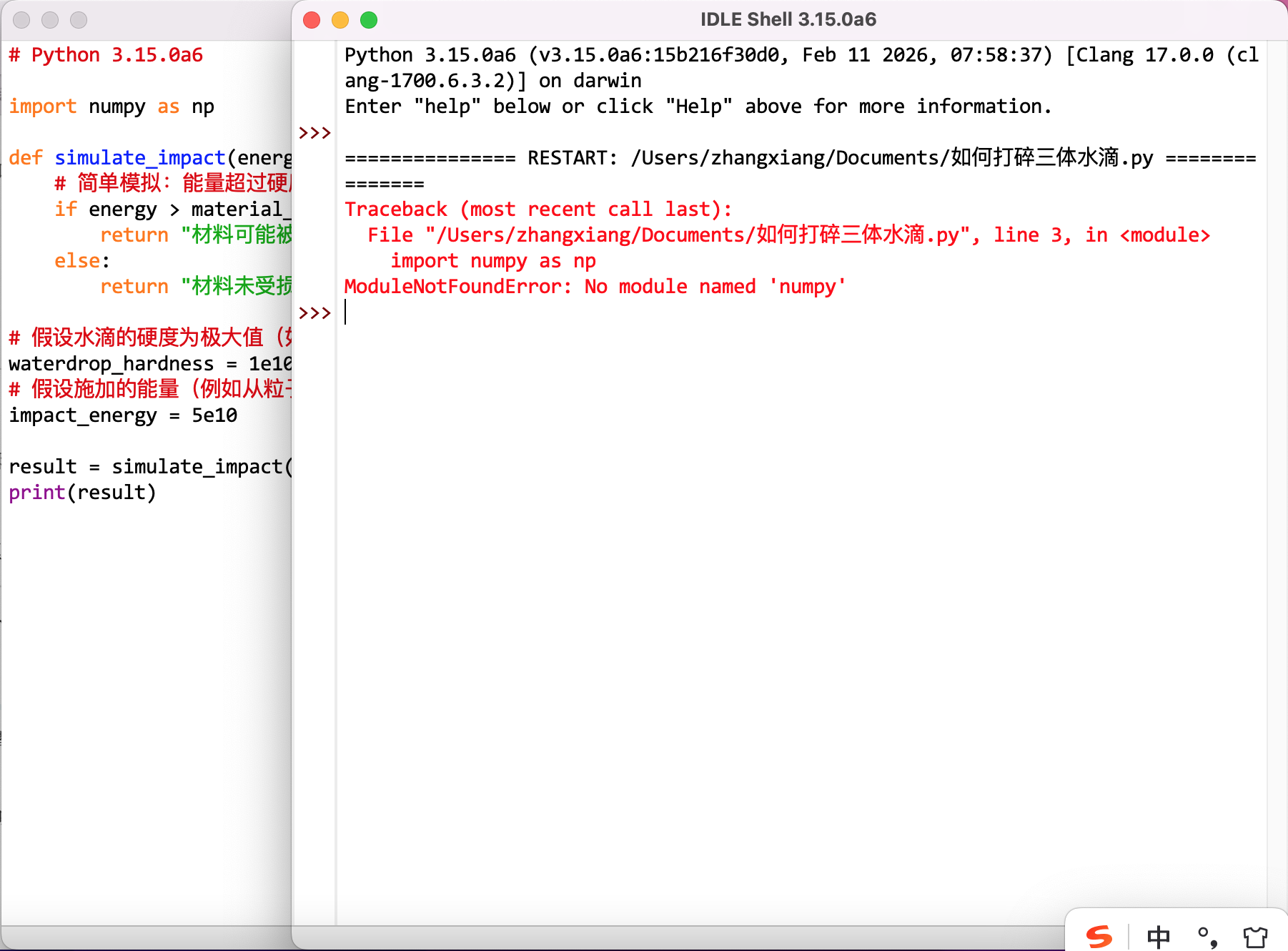 ����2026-02-28 14.30.58.png