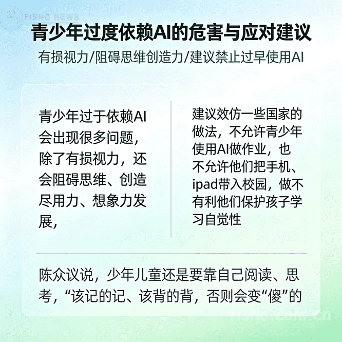 jimeng-2026-03-12-9157-�������������1_1���� ���ݣ� ���������������AI����ֺܶ�.png