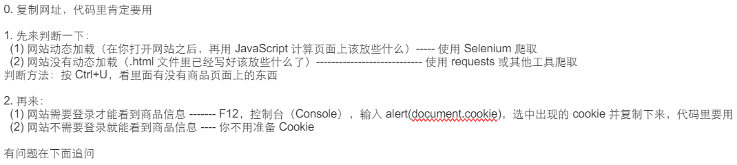Snipaste_2026-05-03_20-29-34.png