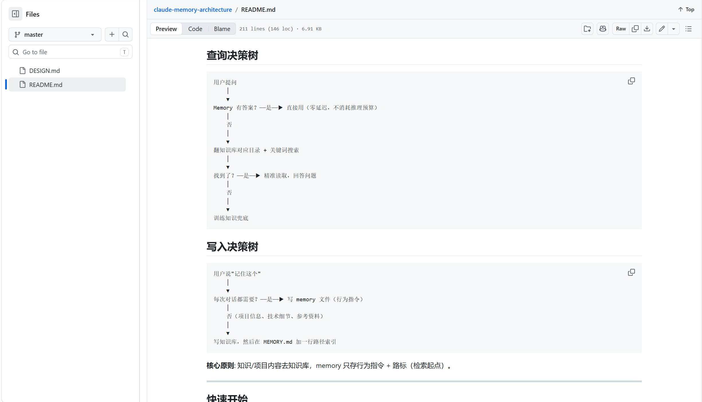 image_1778717736923.png