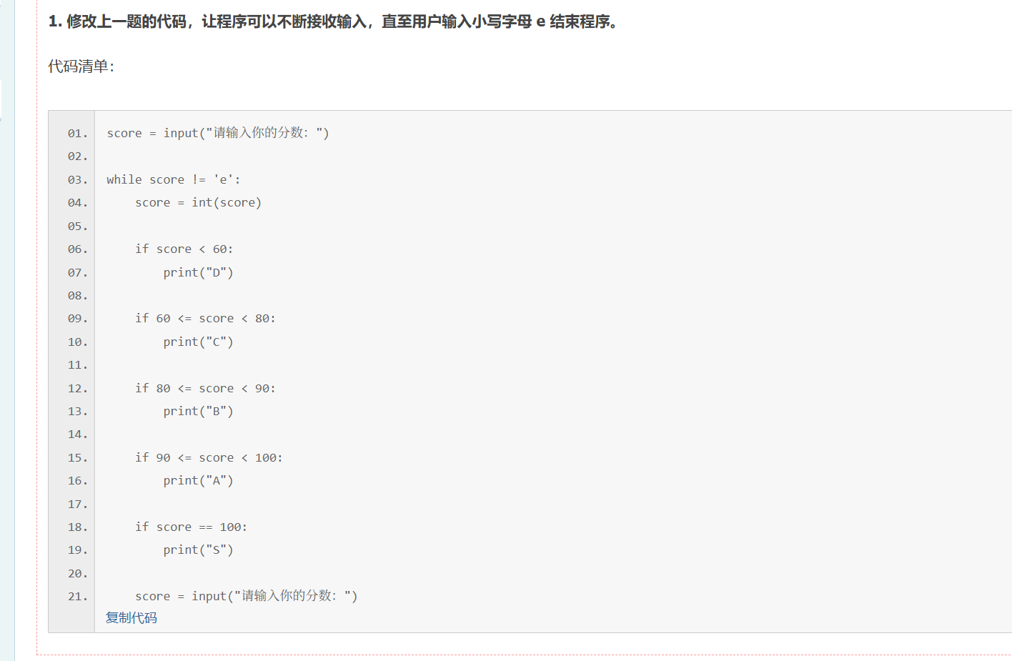 236708ab07d77fd95138f36007a7de52.png