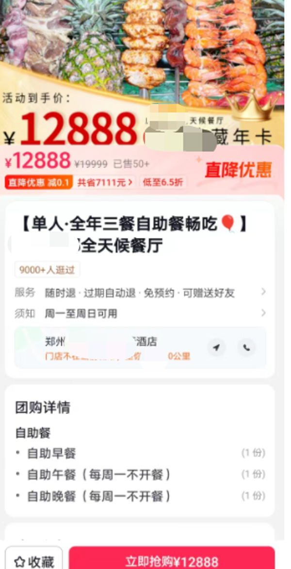 a18b79cbd19f3636928979d9df41d406.png