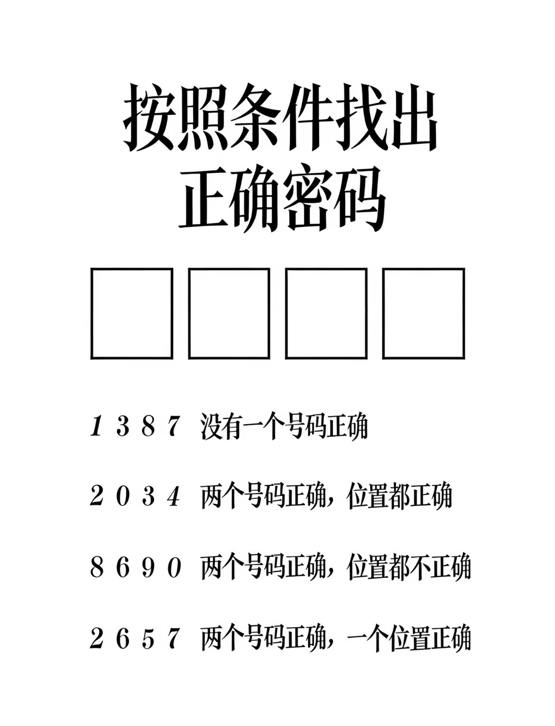 b65e71c75595f68d3927e50be9c2c6d.png