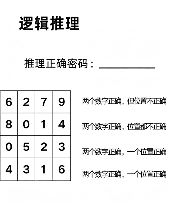 60c37b0c4c13ce70e27e668f648aff7.png