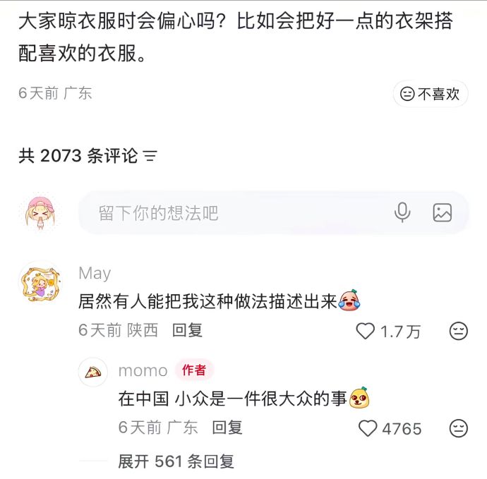 9a58630bgy1idqy4hi6uvj20zu0zate0.jpg