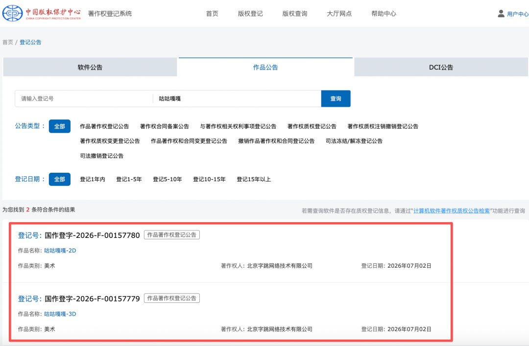 fba9a0780be786e8f8634b95fd9cec2.png