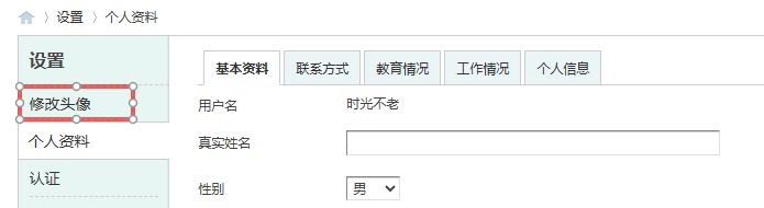 ScreenShot_2026-07-17_123901_208.png