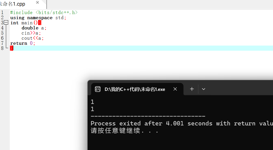 ��Ļ��ͼ 2026-07-18 135246.png