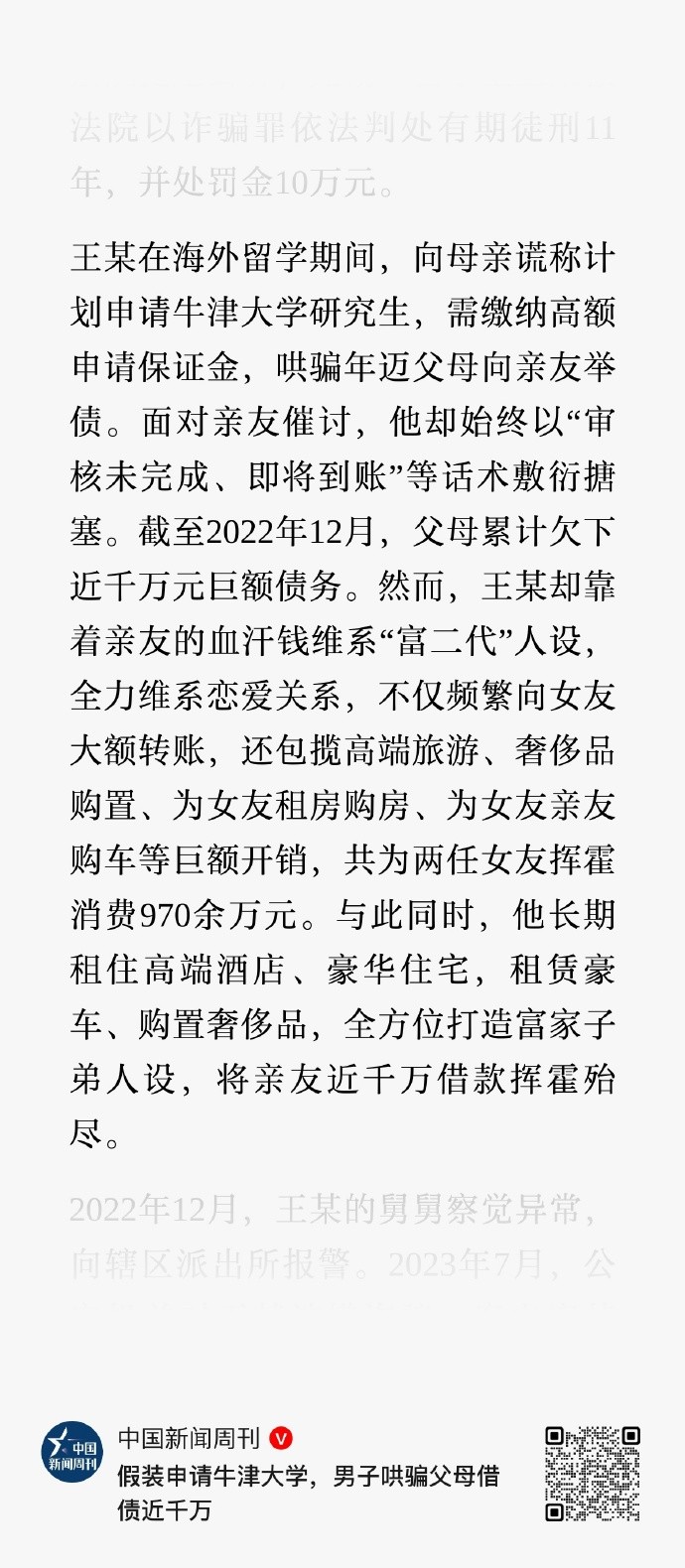 6e733a3c.jpg