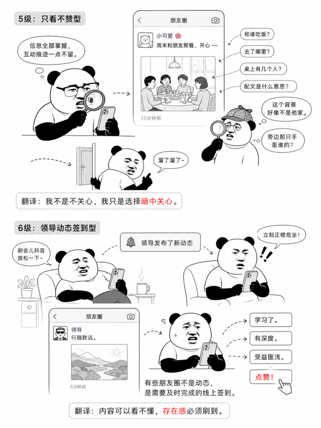 jjww (3).png