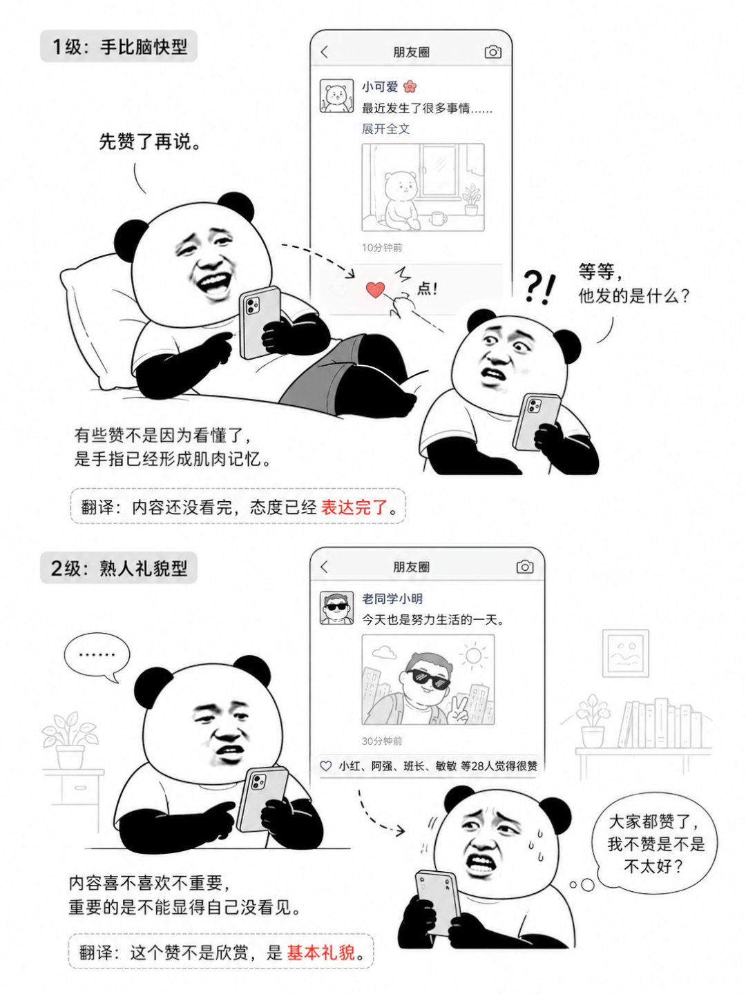 jjww (2).png
