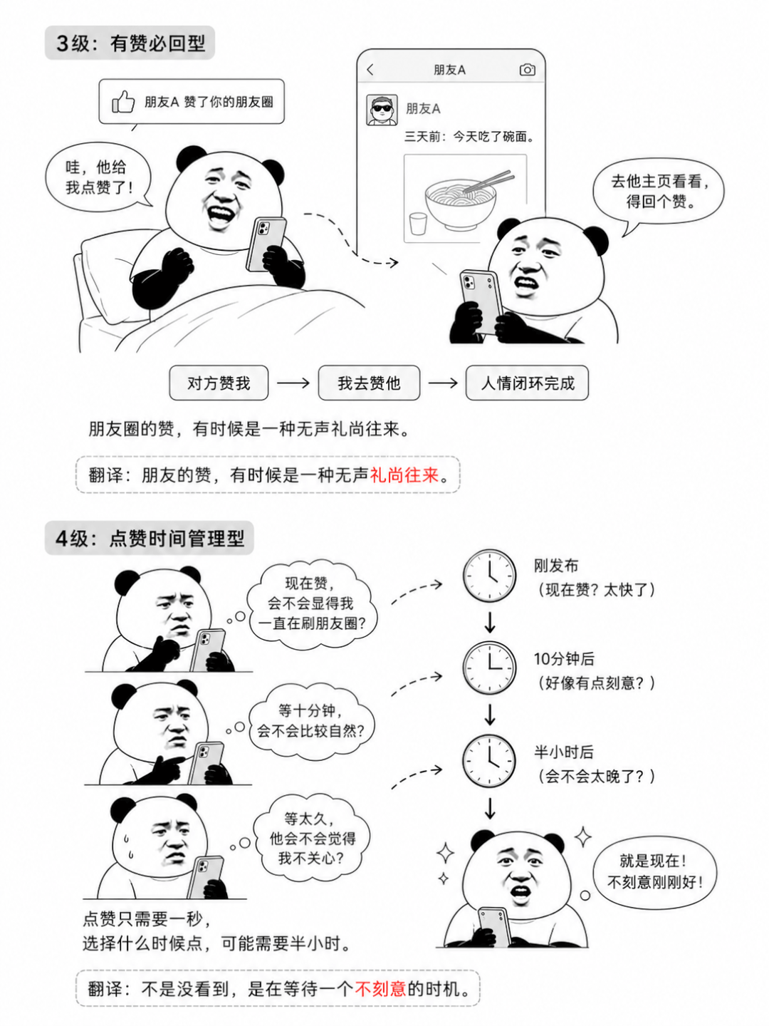 jjww (4).png