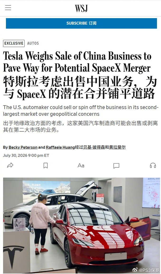 4d3b8e24.jpg