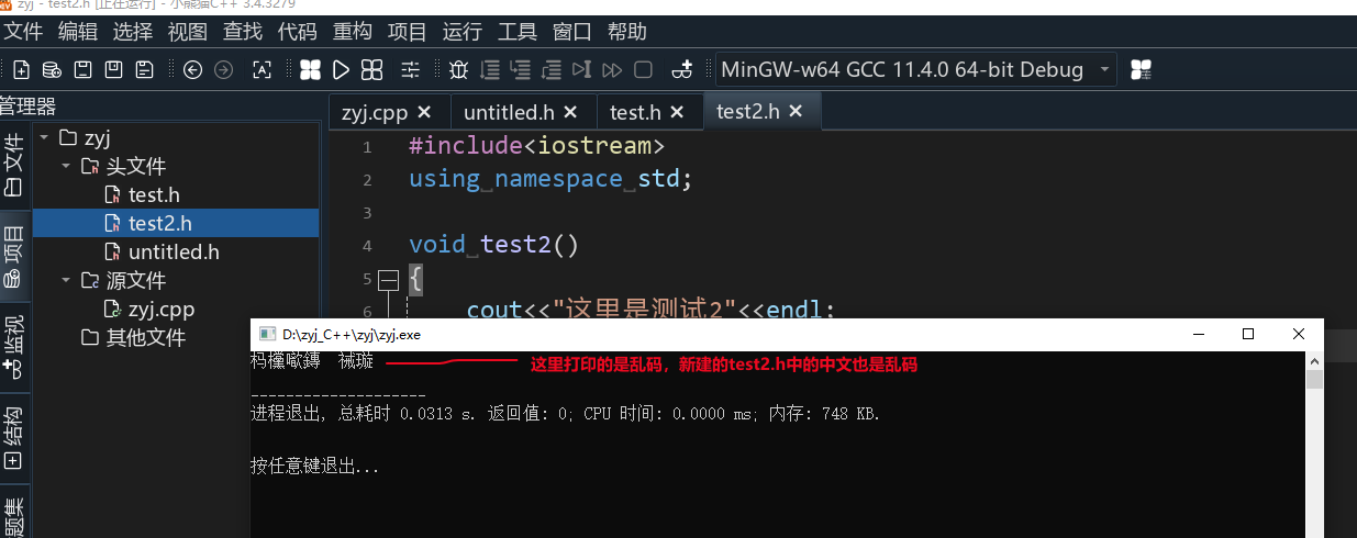 Snipaste_2026-08-03_21-32-22.png