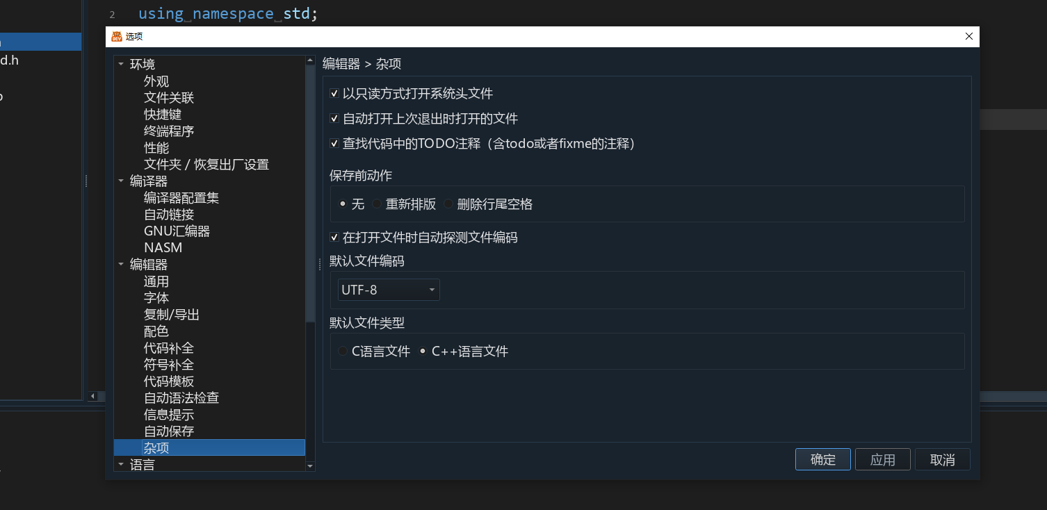 Snipaste_2026-08-03_21-33-23.png