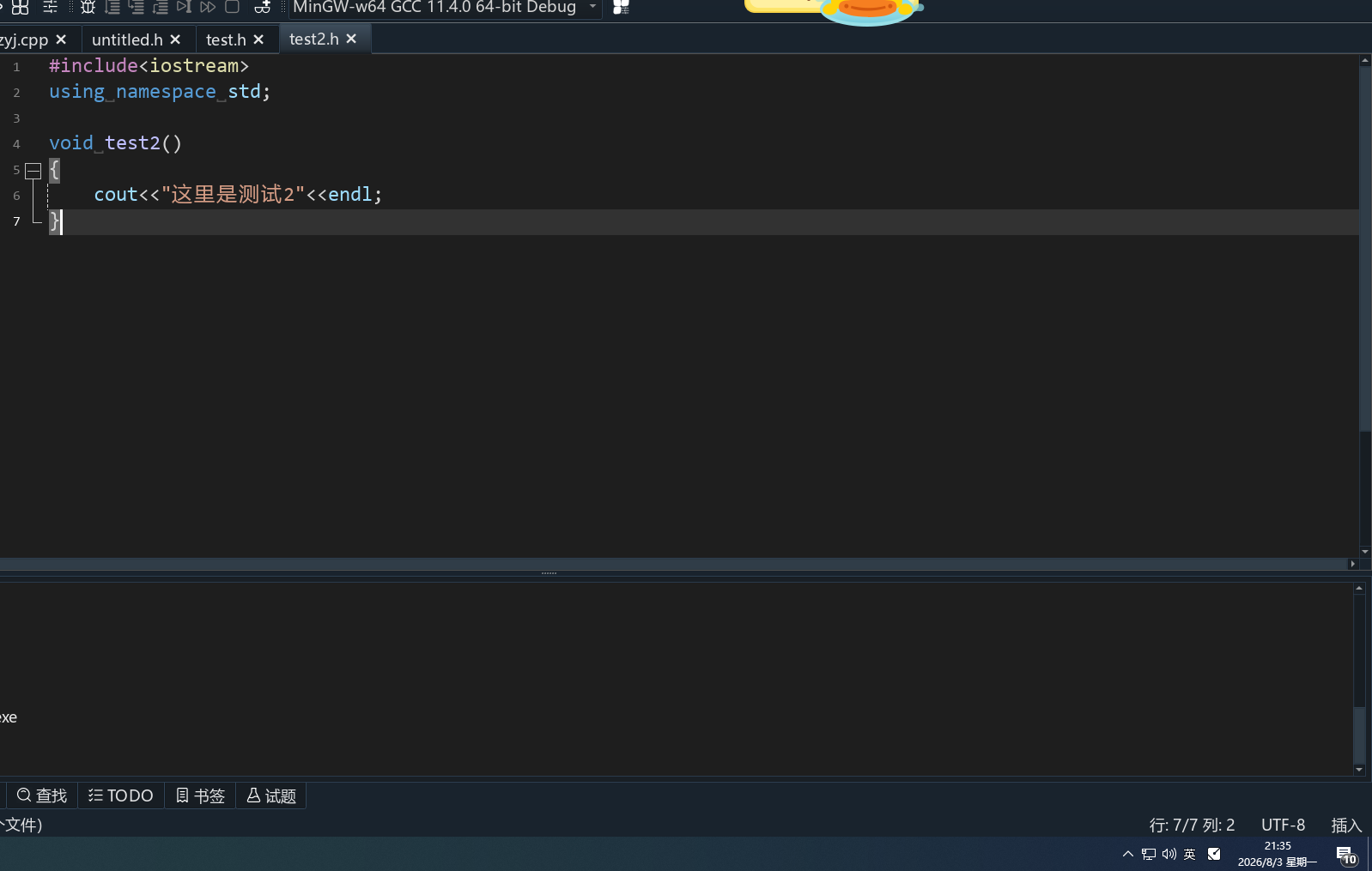 Snipaste_2026-08-03_21-35-11.png