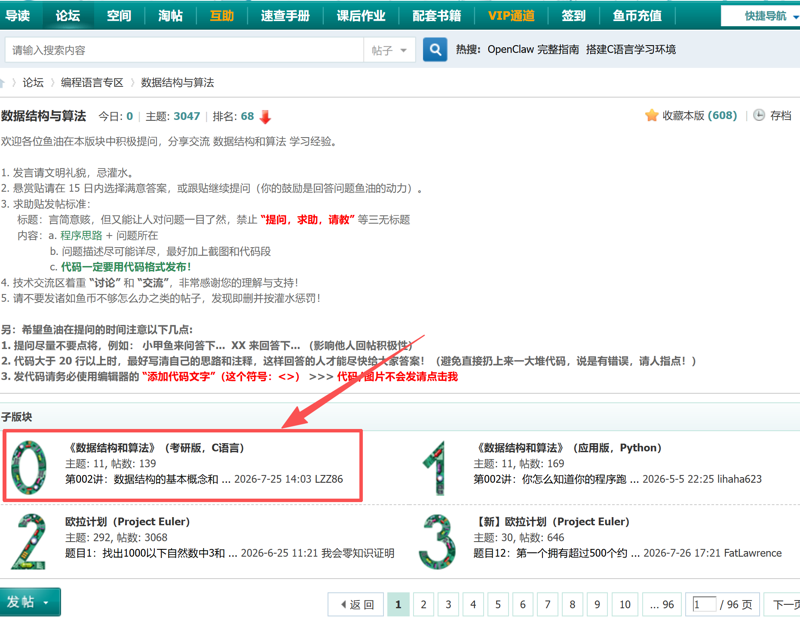 bea8a09e4e50d507a897773fa3c899a9.png