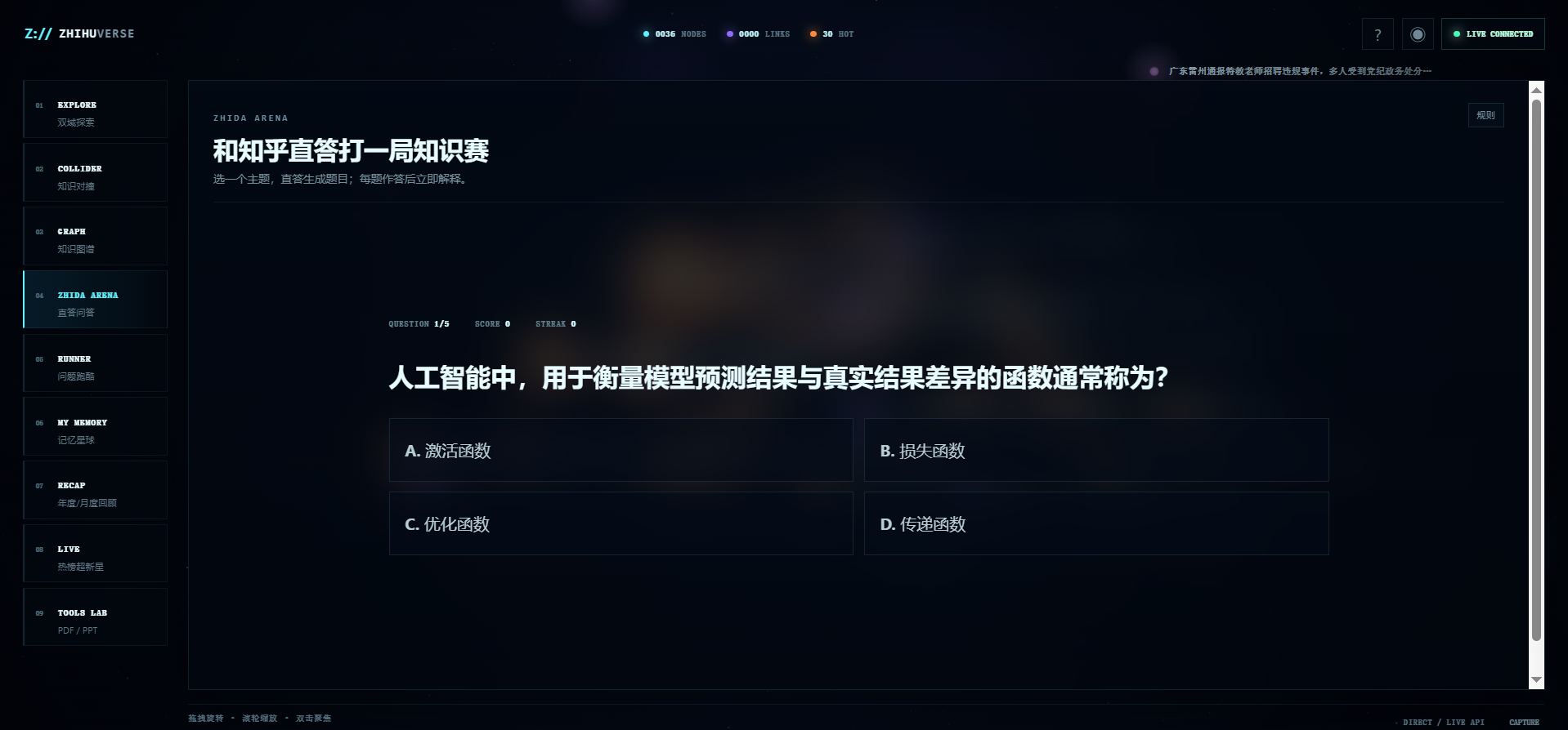 Screenshot_4.png