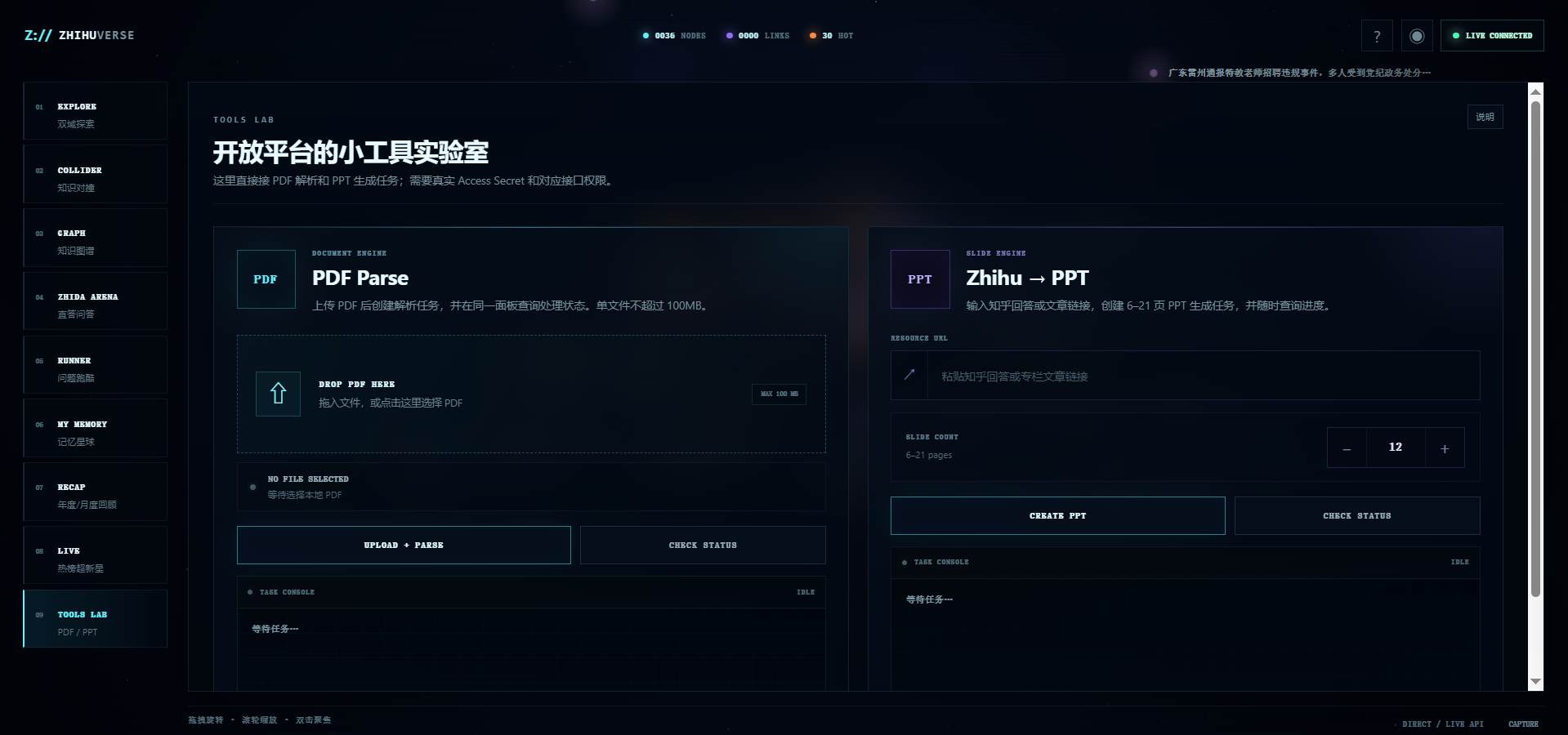 Screenshot_5.png
